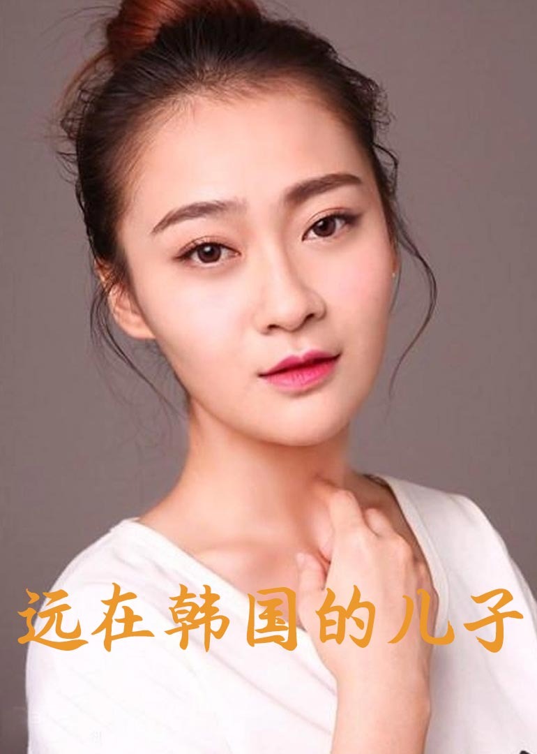 免费无毒永久av网站无码海报