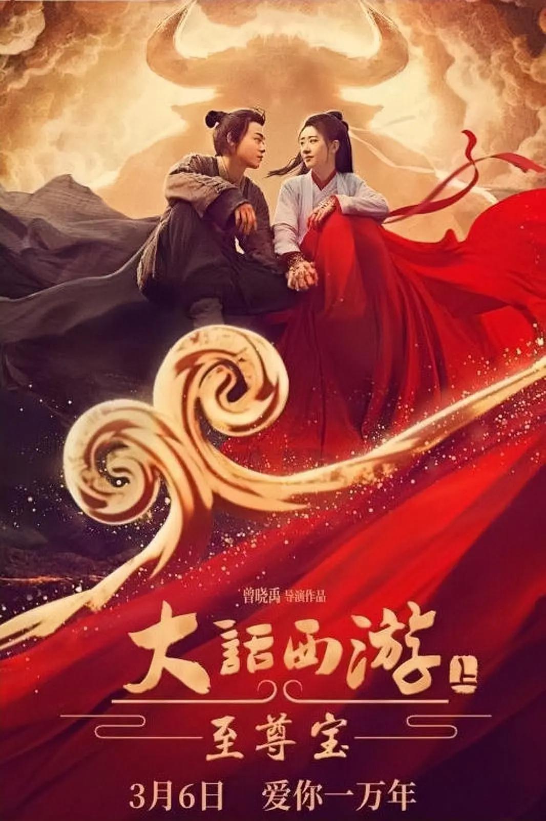 久久精品大片海报