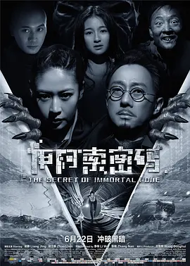 麻豆免费视频网站海报