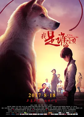 男女性高爱潮高清观看海报