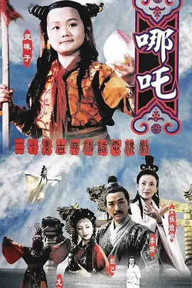 视色在线观看网站海报