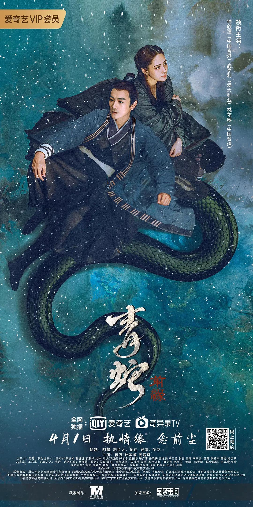 精品国产一区二区三区av海报