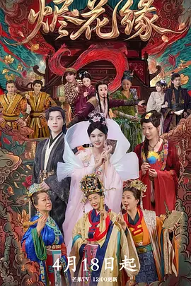 国产一级a爱做片免费☆观看_久久亚洲av无码精品久久久_久久久无码精品_婷婷一区 - BD动漫免费观看海报