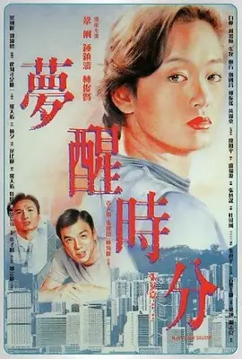 国产拳头交一区二区海报