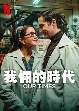 国产欧美vä欧美vä在观看 - 剧情片在线播放海报