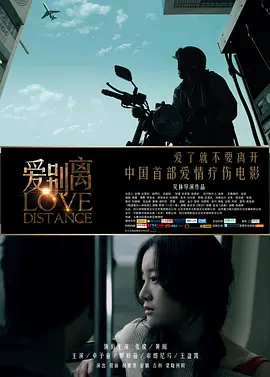 欧美一级绝色经典一片黑人海报