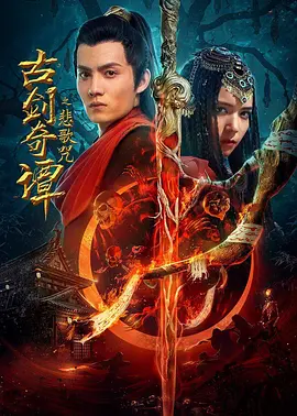 国产精品一区二区在线观看海报