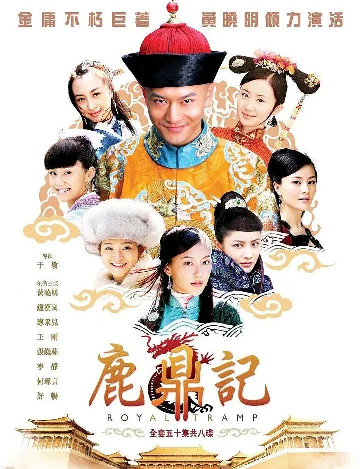 黄蓉淫小说-bd蓝光碟电影完整版在线观看海报