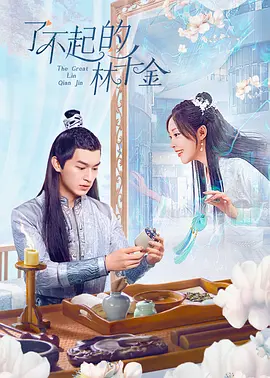 亚洲av成人无码精品综合网站海报