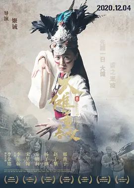 在线播放国产日产视频_日韩视频男人的天堂_中文字幕日韩在线精品视频_永久免费看真人动漫网站_亚洲欧美国产va在线播放_av成人福利在线_亚欧免费观看在线观看更新v_久久成年免费电影_亚洲野狼第一精品蜜臀av_精品99无码一区二区三区古装海报