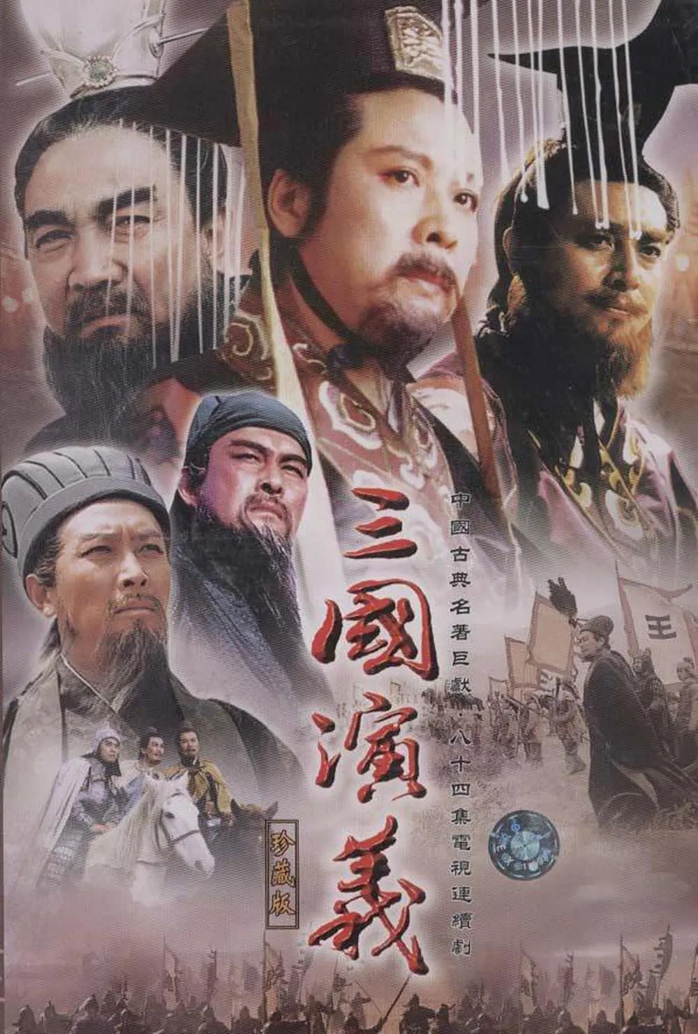 97菊爱网国产成人综合网海报