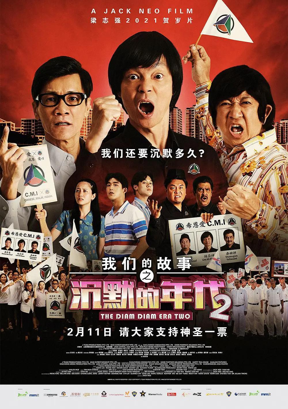 美女黄一级毛一片直播海报