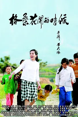 欧美一级专区免费大片-在线综合亚洲欧美网站-久久亚洲免费视频-精品综合久久久久97-亚洲制服欧美自拍另类 - 剧情片影视在线观看海报