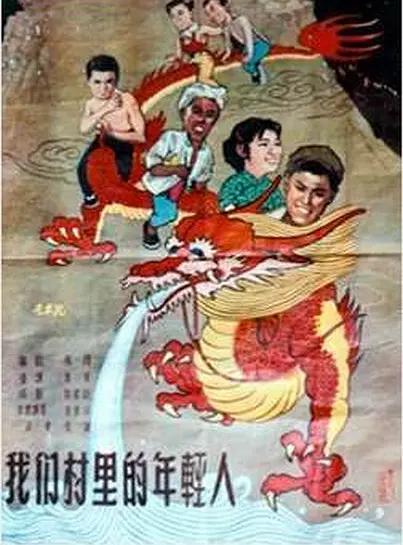 国产伦精品一区二区三区视频抖音海报