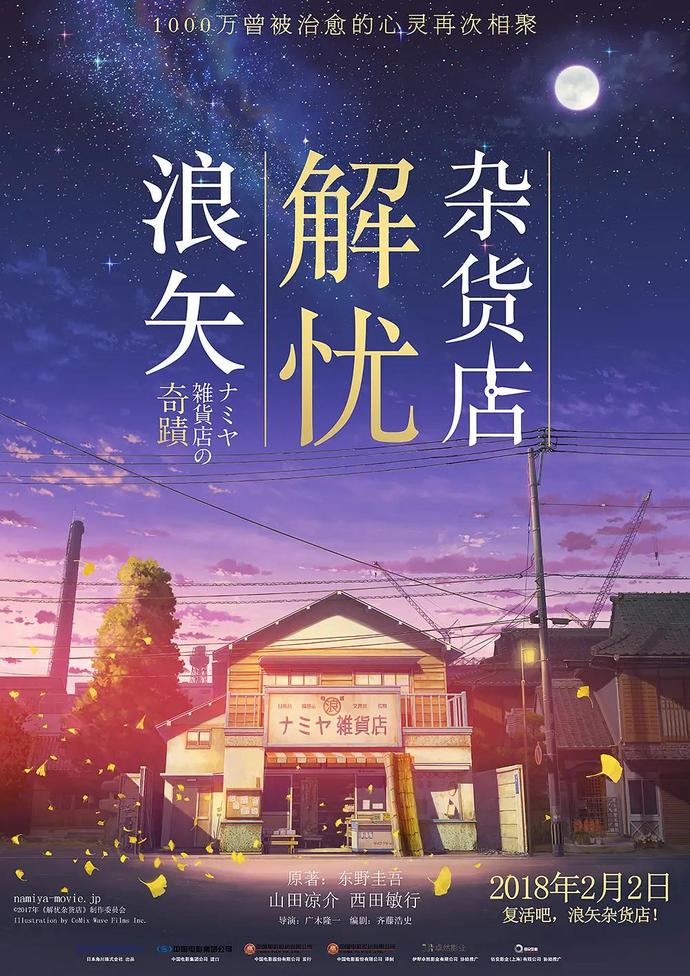 视频一区二区三区高清播放海报