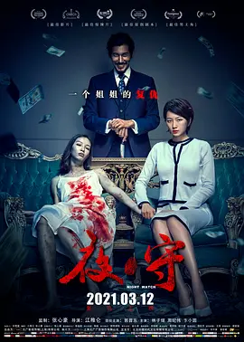 久久七国产精品海报