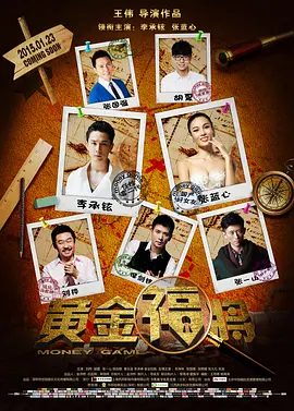 99亚洲乱人伦aⅴ精品海报