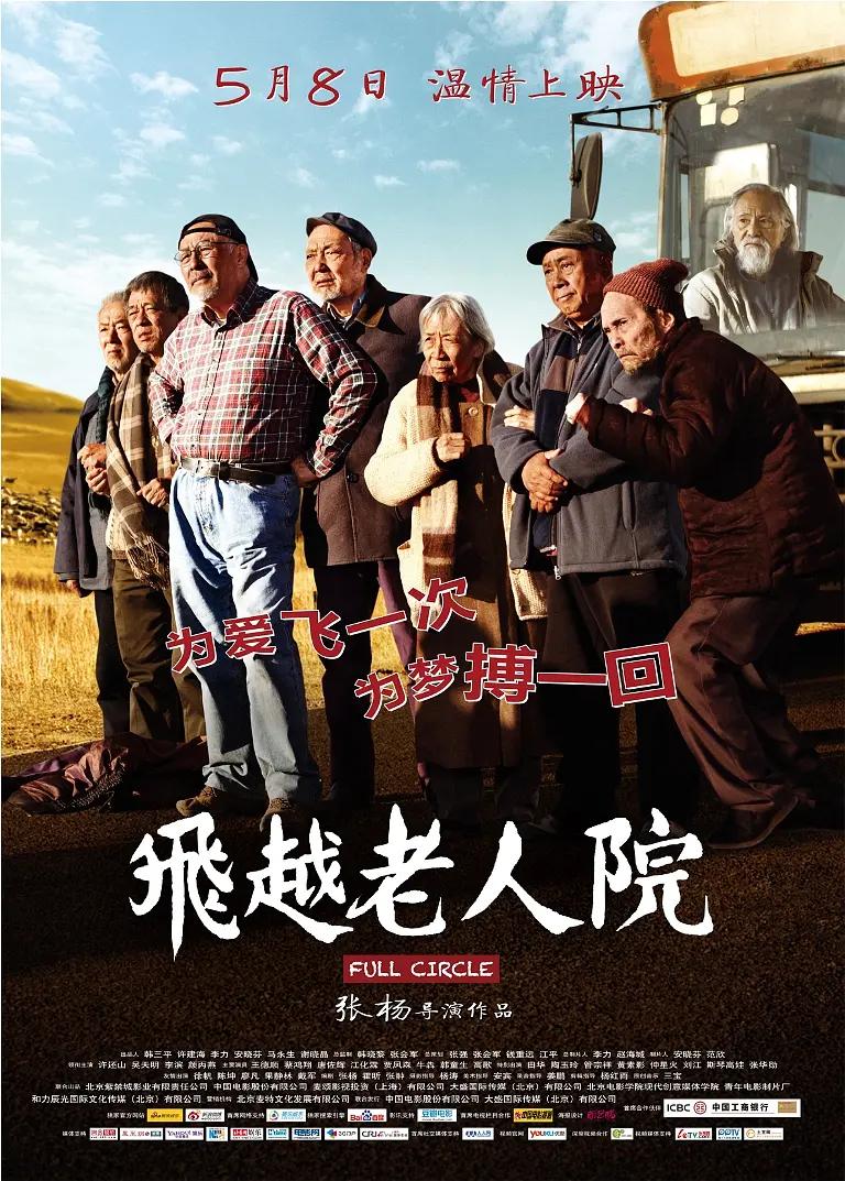 色屁屁WWW影院免费观看软件海报