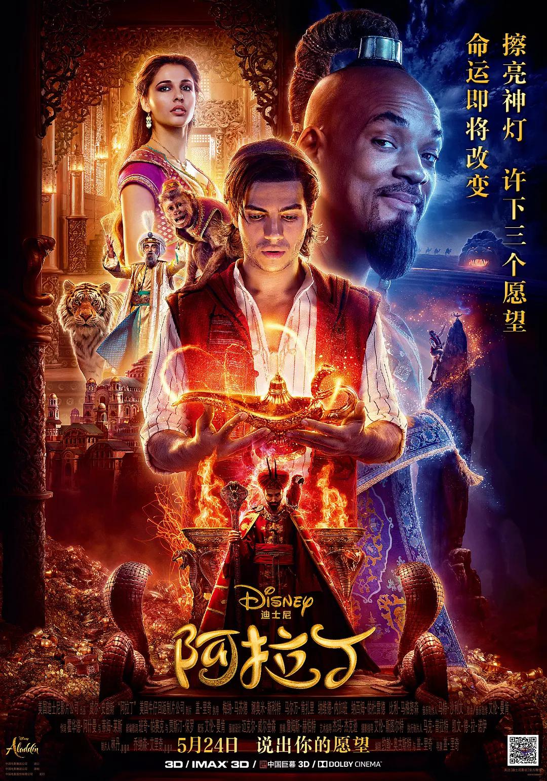 国产成人综合色就色综合_亚洲国产av无码精品无广告_亚洲av无码不卡_在线精品国产一区二区三区 - BD英语高清免费观看海报