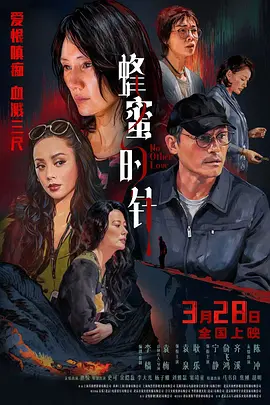 一级婬片a片人杂交动漫中文字幕海报