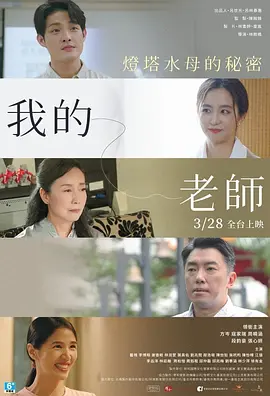 夜夜揉揉日日人人视频,中文字幕ヘンリー冢本全集,四虎永久在线精品免费影视,大象传媒在线观看 - BD免费播放海报