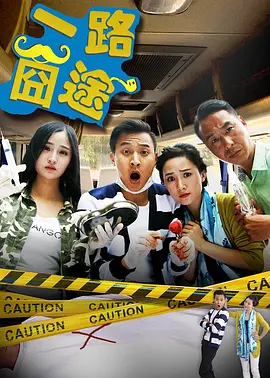 亚洲宅男精品一区在线观看海报