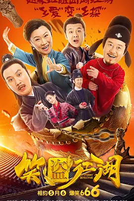 日韩欧美成末人一区二区三区_国产精品免费在线观看_日韩精品三级_欧美激情免费观看一区 - 国产剧高清完整版海报