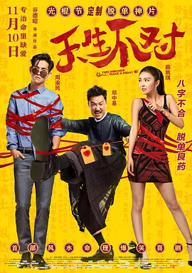 在线看片国产日韩欧美亚洲 - 720影视在线观看海报