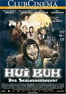 无码精品中日一区二区三区海报