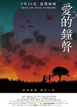 被多个强壮的黑人灌满精海报
