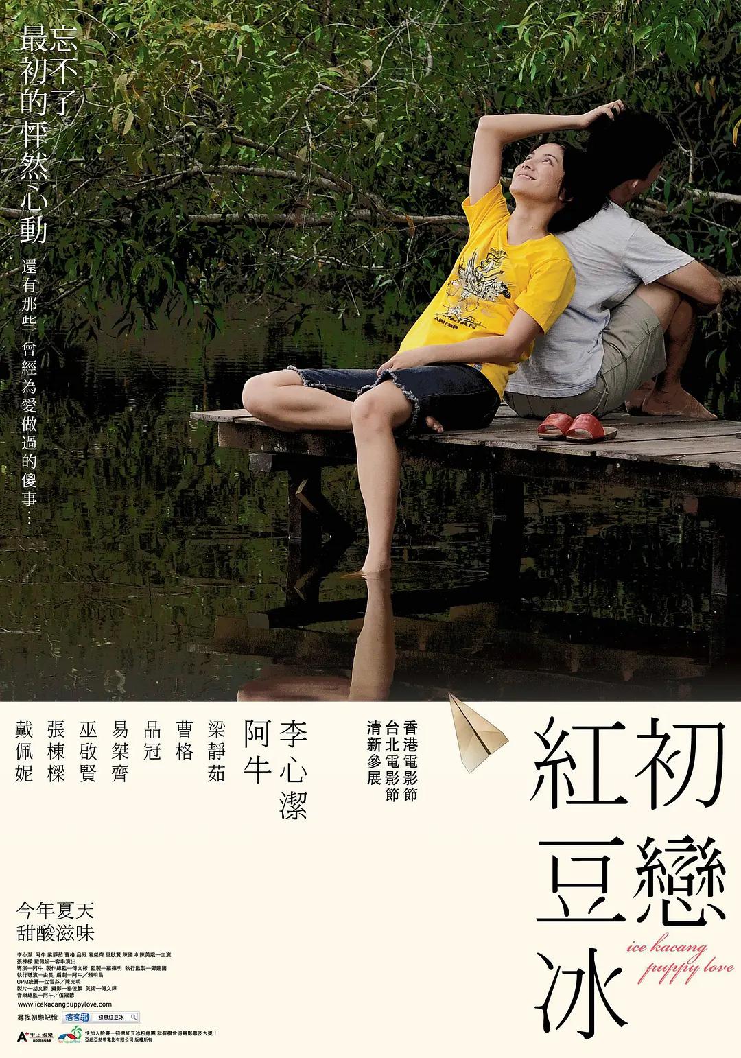 91人妻人人澡人人爽人人爽-少妇精品久久久久久久久久-亚洲精品乱码久久久久久蜜桃动漫-亚洲欧美日韩国产综合一区二区三区在线观看-国产亚洲欧美日韩精品一区二区三区-午夜精品久久久久久久无码软件-182午夜国产福利姬精品免费-精品人妻一区二区三区四区久久-精品人妻午夜一区二区三区四区-91久久午夜无码鲁丝片久久人妻-无码人妻精品一区二区三区99日韩-国产精品久久久午夜夜伦鲁鲁-久久精品一日日躁夜夜躁第41集-粉嫩久久99精品久久久久久夜-亚洲乱码国产乱码精品精98午夜-无码人妻一区二区三区精品视频年-99久久人妻无码精品系列鲁一鲁-精品人妻一区二区三区免费视频-国内精品人妻无码久久久影院94-国产精品无码一区二区牛牛影院-国产精品久久久久久久久久-久久影院午夜理论片无码-18无码粉嫩小泬无套观看-午夜理伦无码理论片牛在线观看-午夜精品一区二区三区免费视频-国产精品一区二区久久乐夜夜嗨-日日噜噜夜夜狠狠午夜宅宅-91久久夜色精品国产爽爽抖音-精品国产91久久久久久浪潮蜜月-国产精选午夜久久久无码6080-狠狠躁日日躁夜夜躁2020麻豆-亚洲蜜桃精久久久久久久 - 超清电影在线看海报