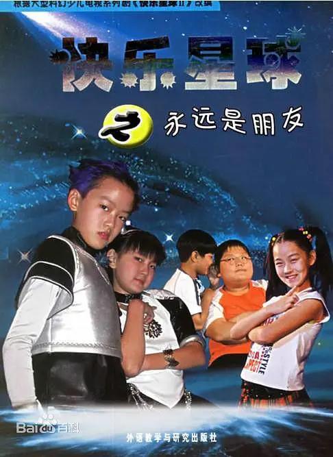 少妇三级综合日本海报