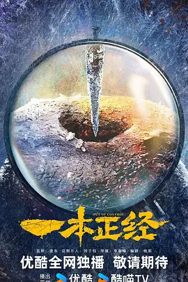 女友闺蜜系列h全文阅读-不卡韩剧国语版高清海报