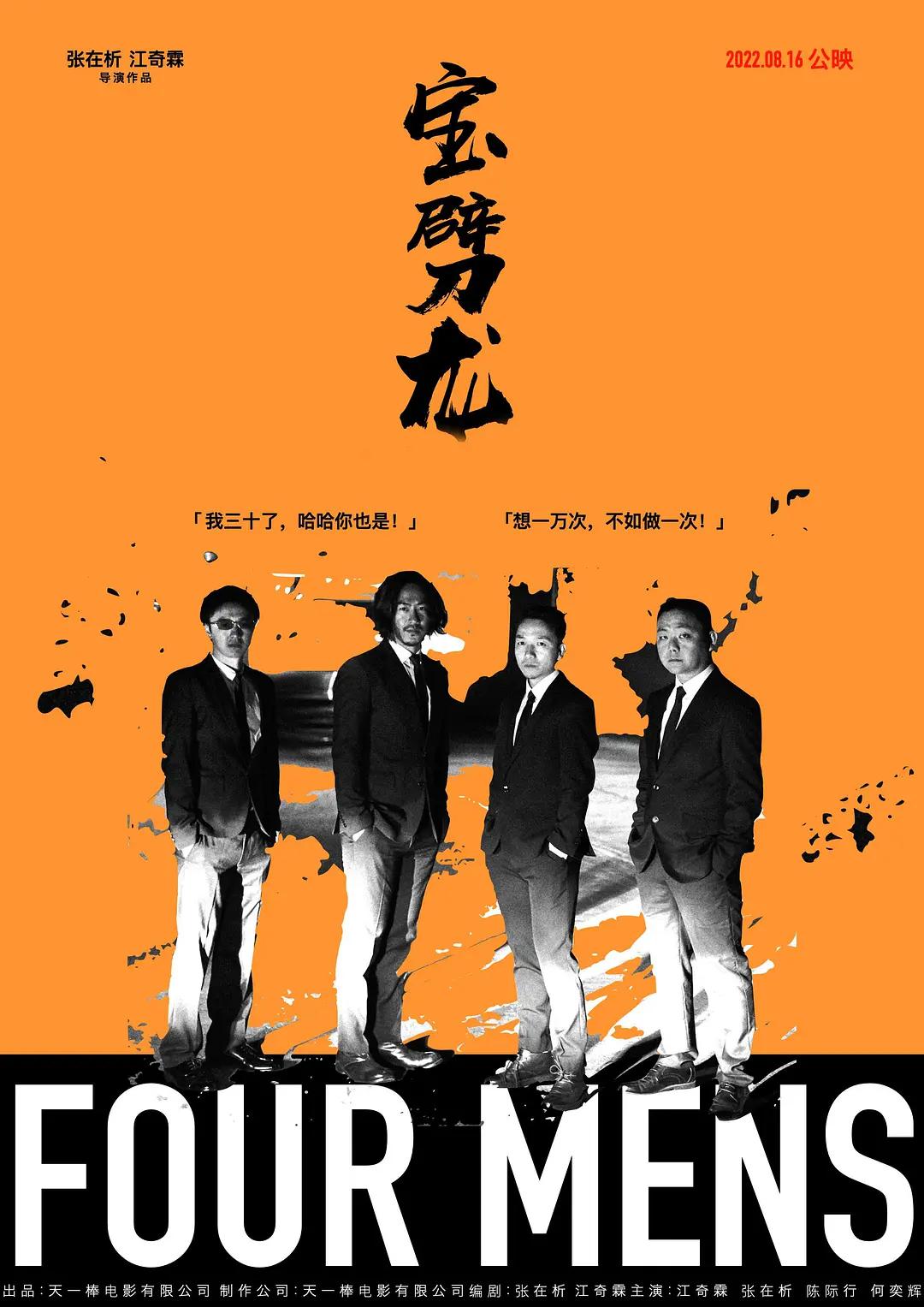 免费观看国产96视频在线观看海报