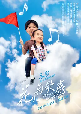 96在线看片免费视频国产_国产熟睡乱子伦午夜视频麻豆_精品国产免费第一区二区三区_婷婷婷国产在线视频 - HD在线手机播放海报