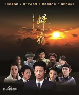 永久免费观看40分钟完整大片海报