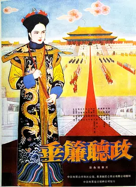 免费看美女裸身视频下载软件海报