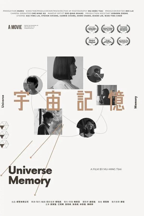 国产精品亚洲综合久久海报