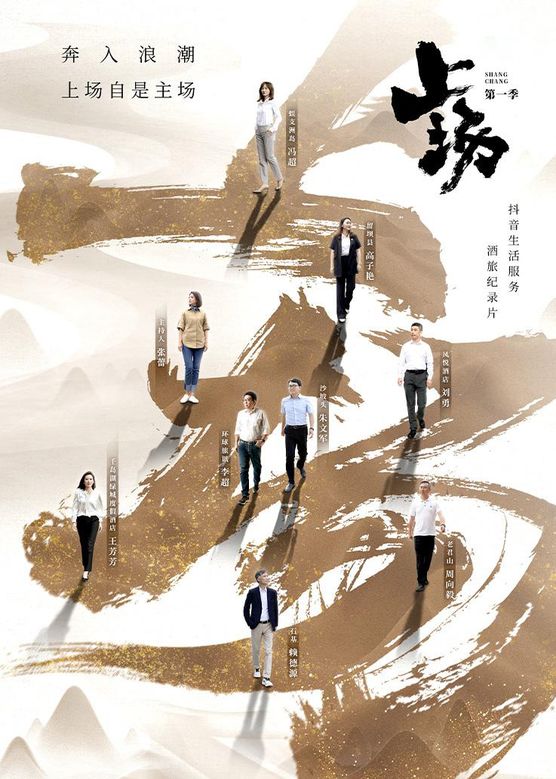 欧美xxxxx精品视频海报
