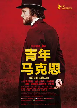 国产人人干-超清最新电影在线观看海报