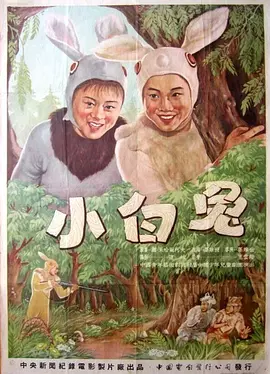 无毒不卡在线观看无需下载海报