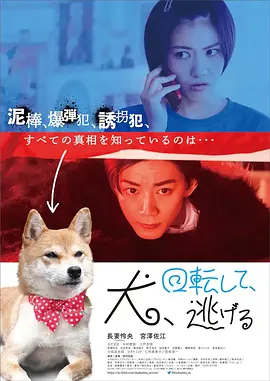 国产精品制服一区二区海报