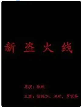 午夜无码影院在线海报