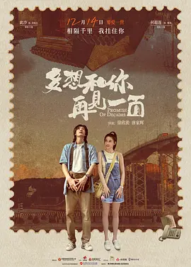 欧美激情一区二区三区在线播放 - 1080P迅雷电影在线海报
