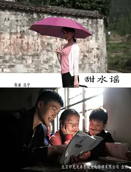 我们视频在线观看免费观看海报