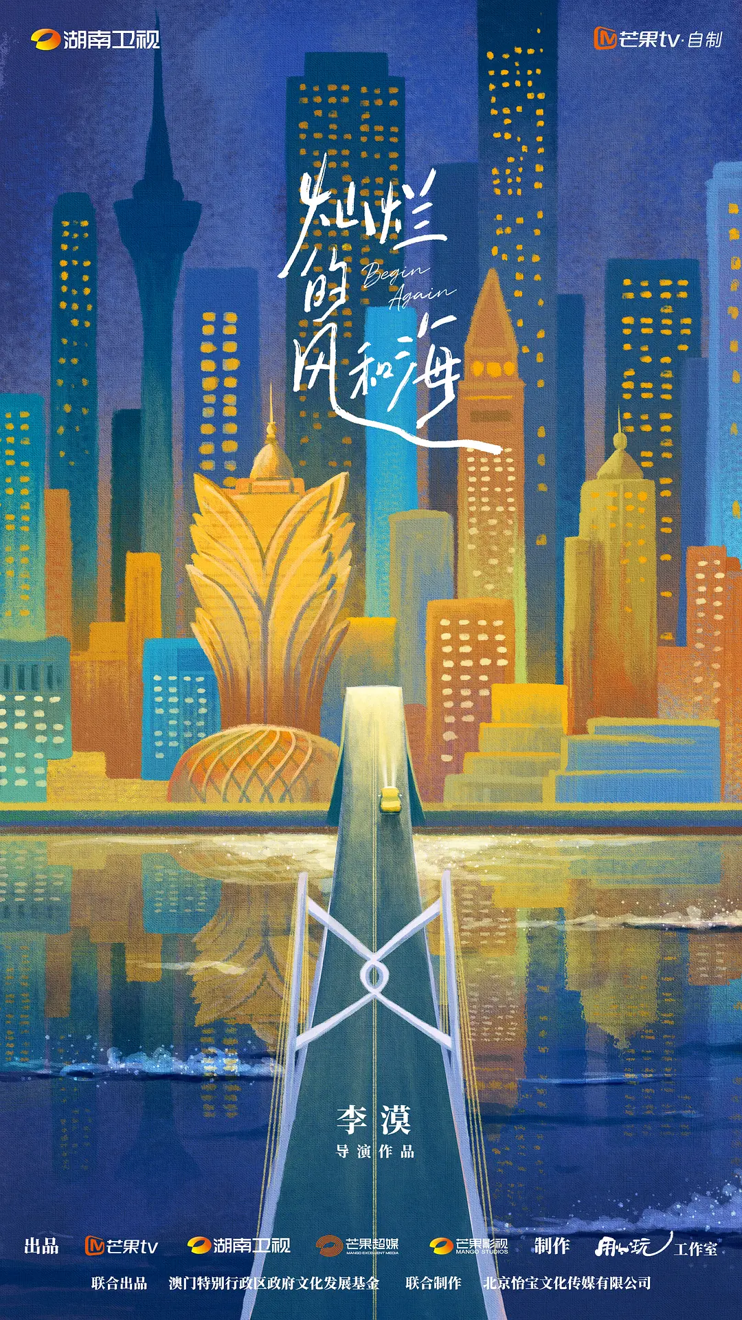 一个人免费视频在线观看www海报