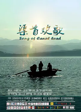 在校长室调教校花h海报