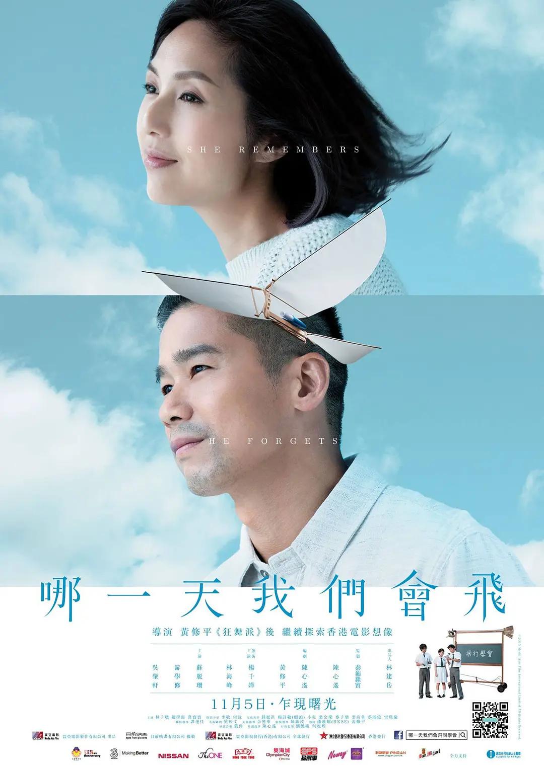 中文字幕一二三区日韩影视海报