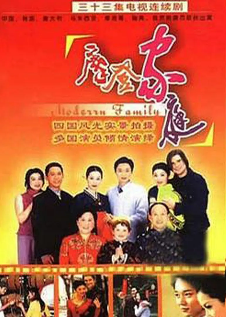 国产精品国产免无码专区海报