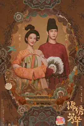 国产精品日本欧美一区二区海报